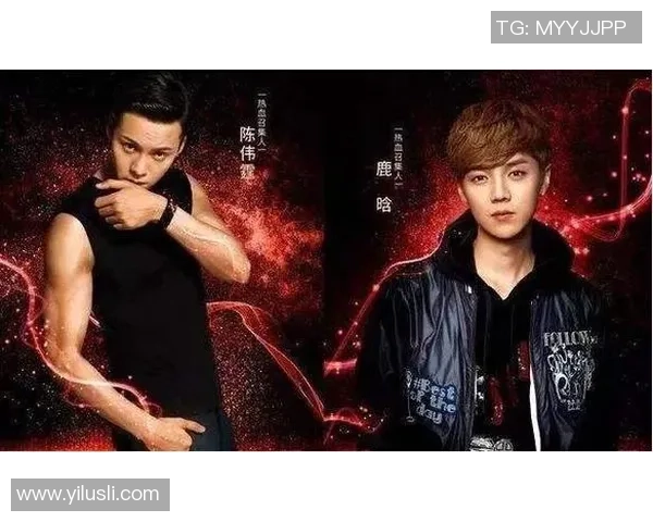 专访陈伟：探寻街舞背后的成功秘诀与成长历程