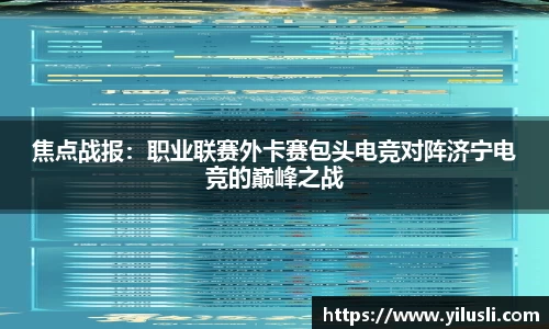欧陆平台