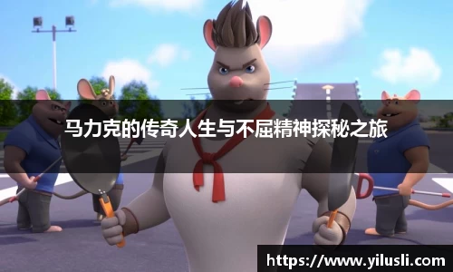 欧陆app