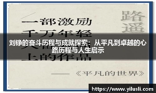 欧陆app